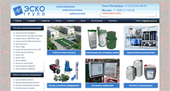 Desktop Screenshot of esko-group.ru