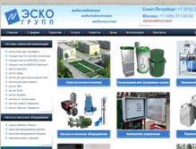 Tablet Screenshot of esko-group.ru